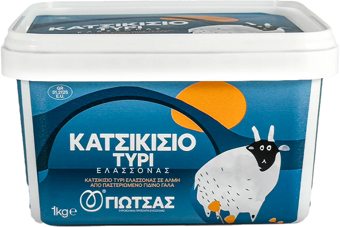 Κατσικισιο Τυρι Ελασσονας Γιωτσας 1kg